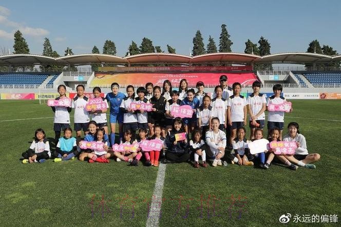 与球星亲密互动,让女孩爱上女超——海埂“耀·探营”释放女足魅力 与球星亲密互动,让女孩爱上女超——海埂“耀·探营”释放女足魅力