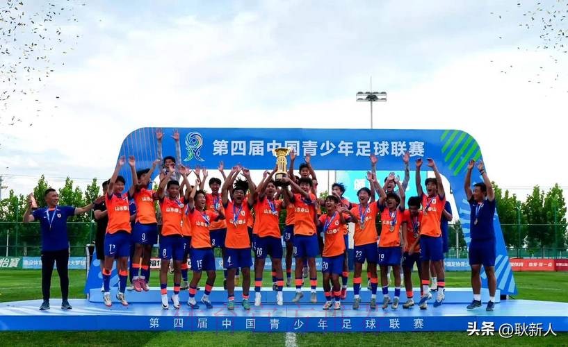 青超总决赛U-15 一样的足球不一样的精彩 青超总决赛U-15 一样的足球不一样的精彩